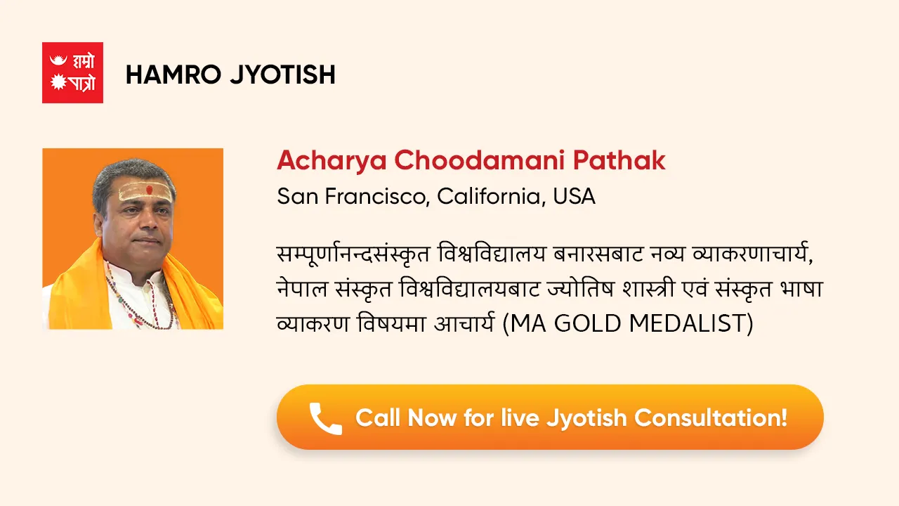 विज्ञापन