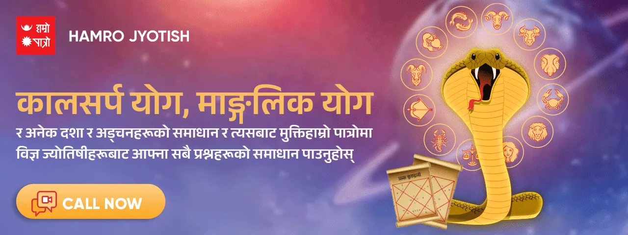 विज्ञापन