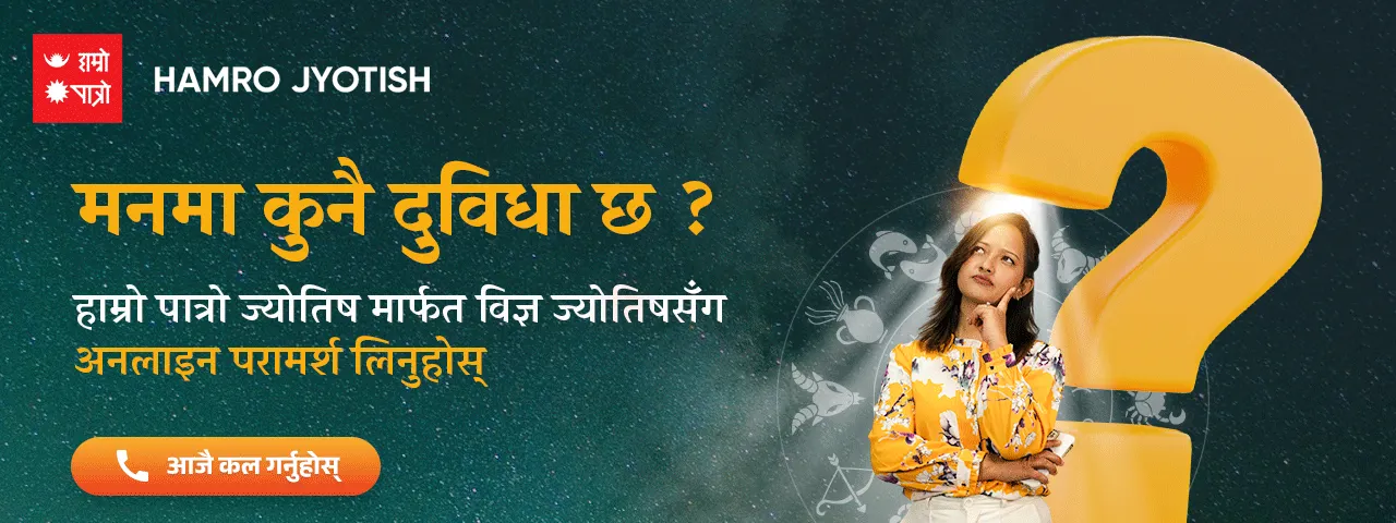 विज्ञापन