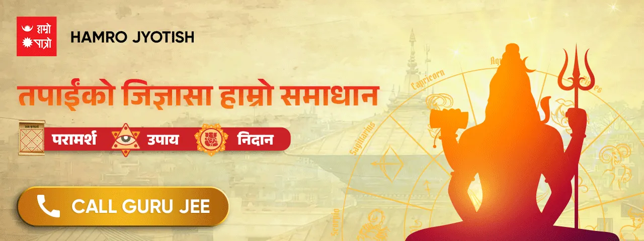 विज्ञापन