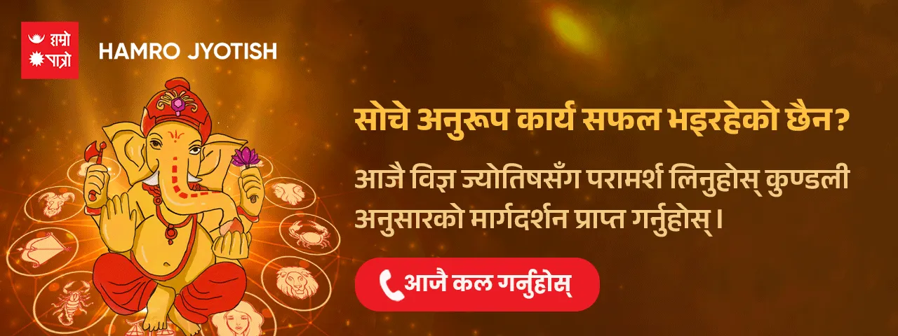 विज्ञापन