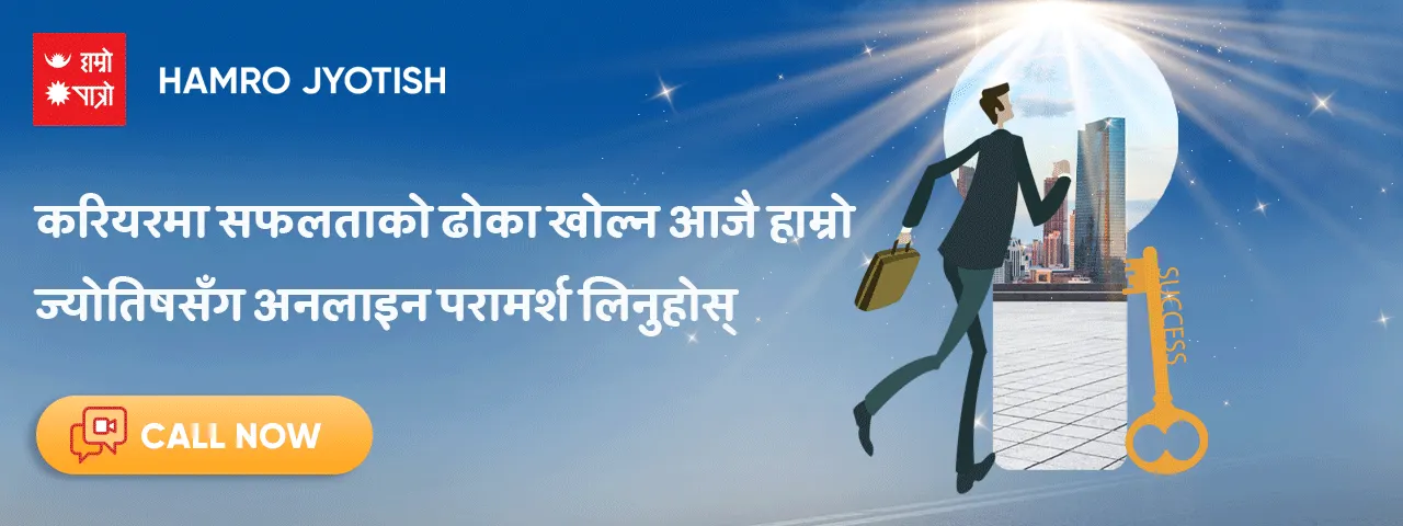 विज्ञापन