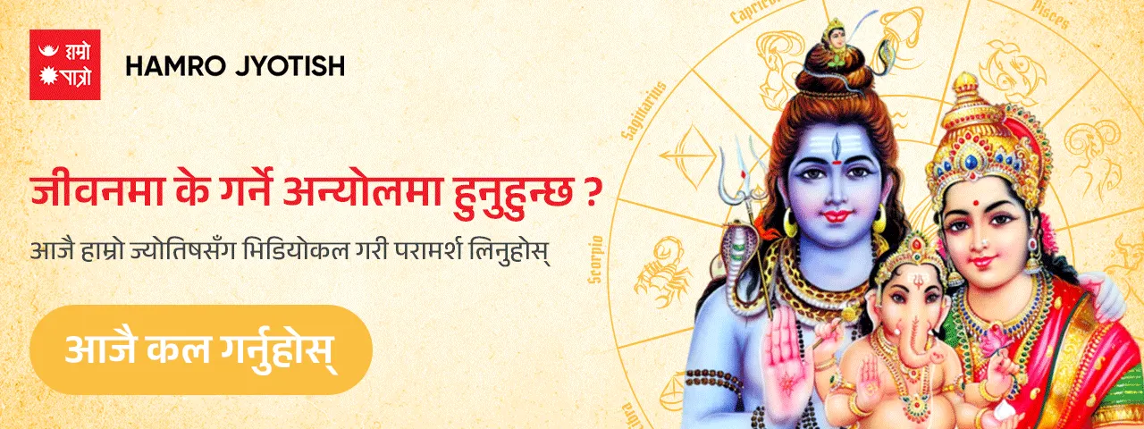 विज्ञापन