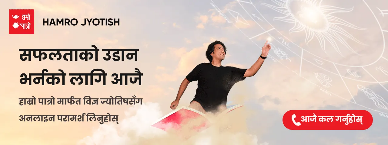 विज्ञापन