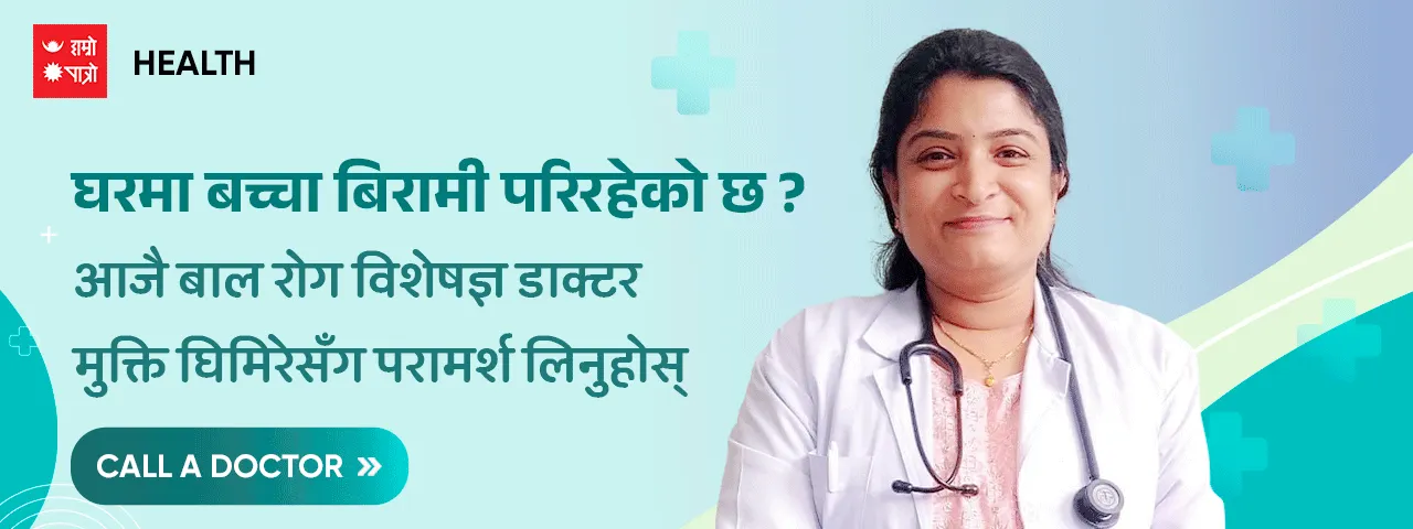 विज्ञापन