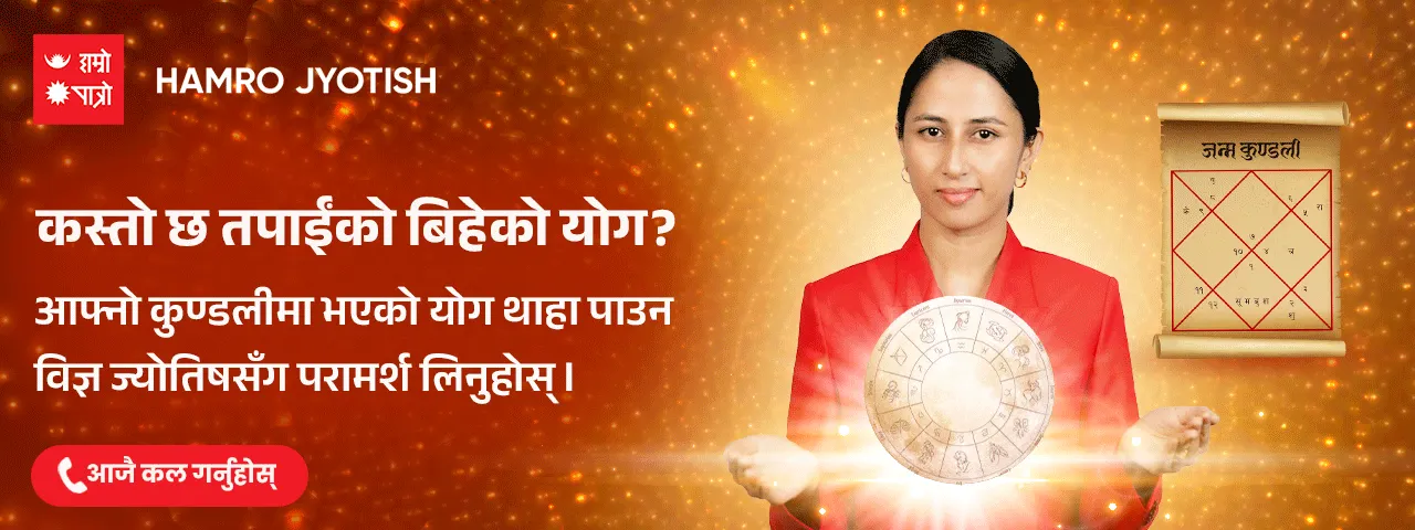 विज्ञापन