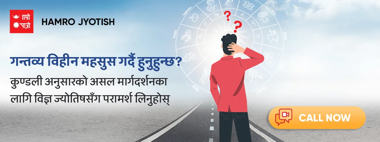 विज्ञापन