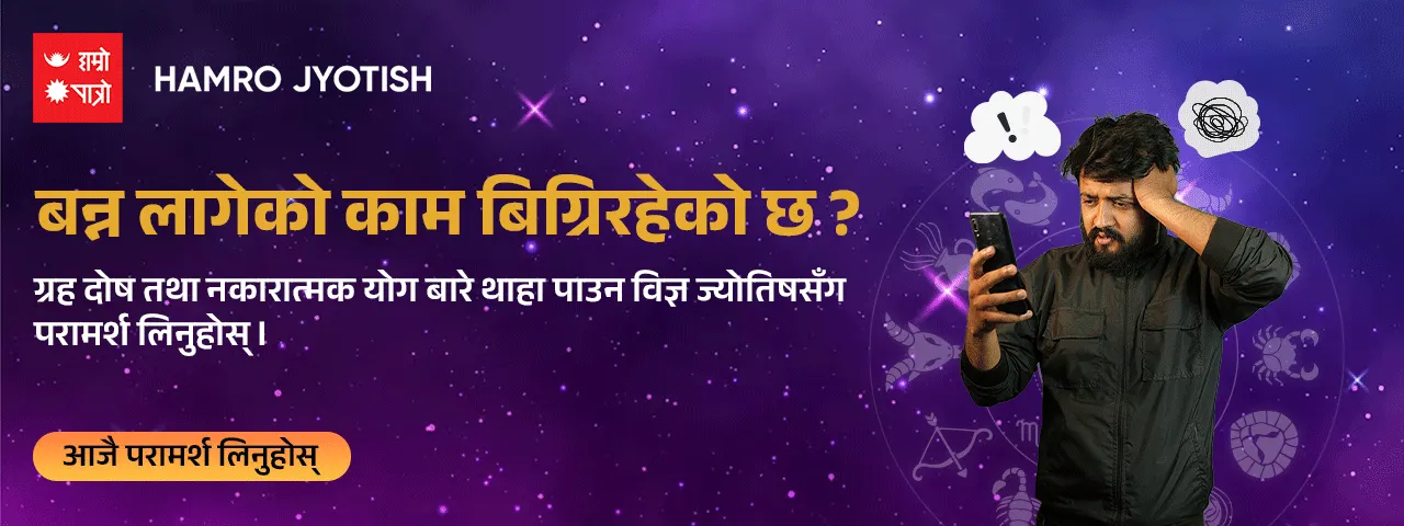 विज्ञापन