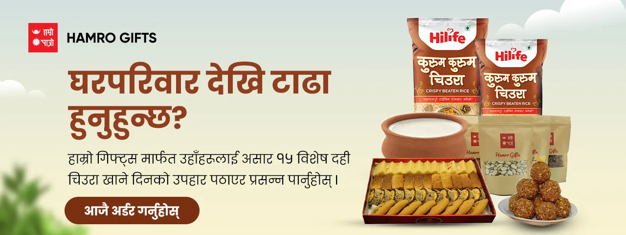विज्ञापन