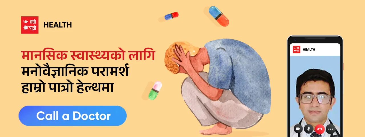 विज्ञापन