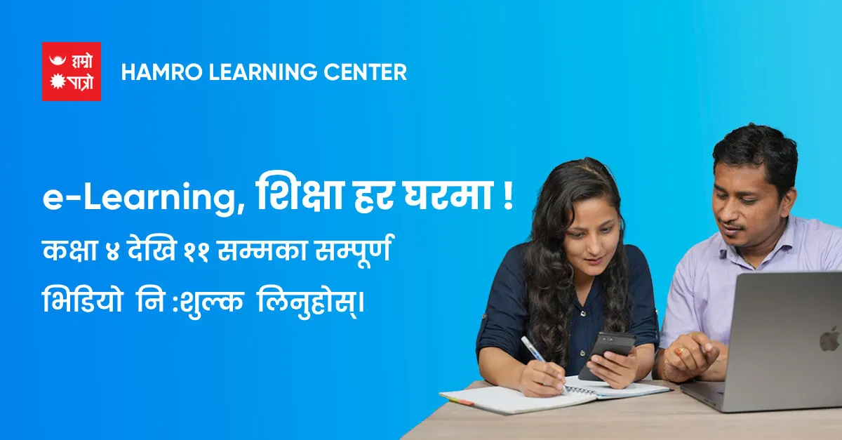 विज्ञापन
