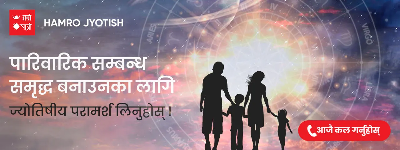 विज्ञापन