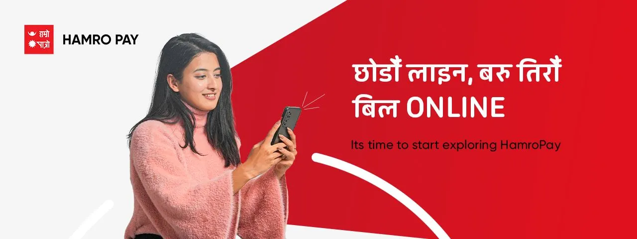 विज्ञापन