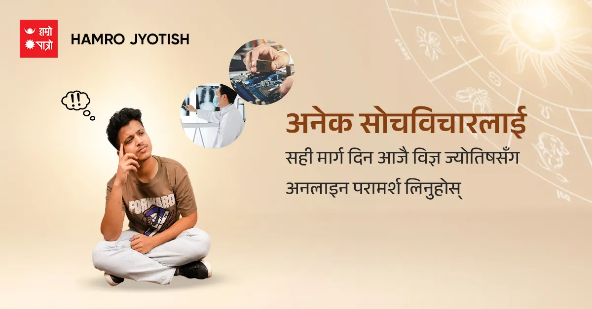 विज्ञापन