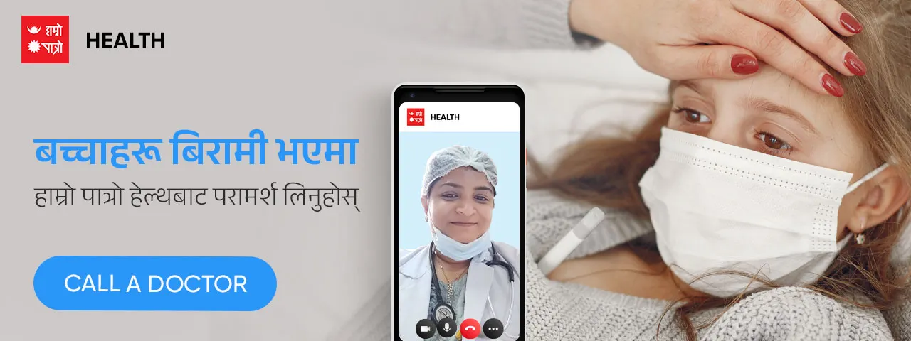 विज्ञापन