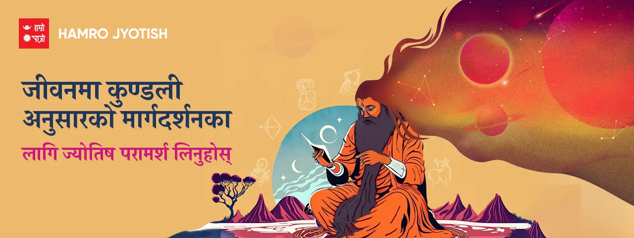 विज्ञापन