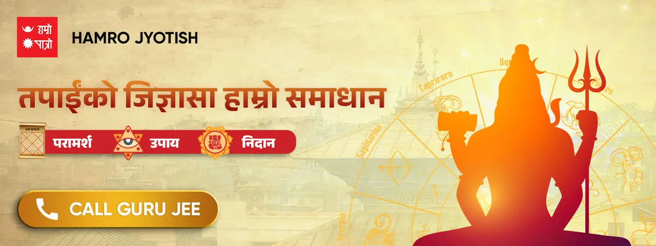 विज्ञापन