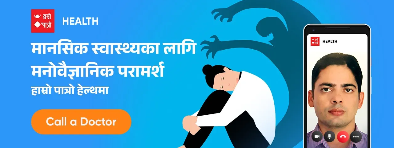 विज्ञापन