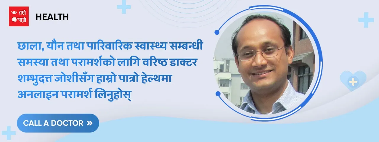 विज्ञापन