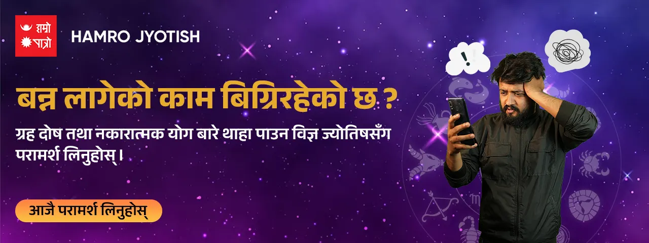 विज्ञापन