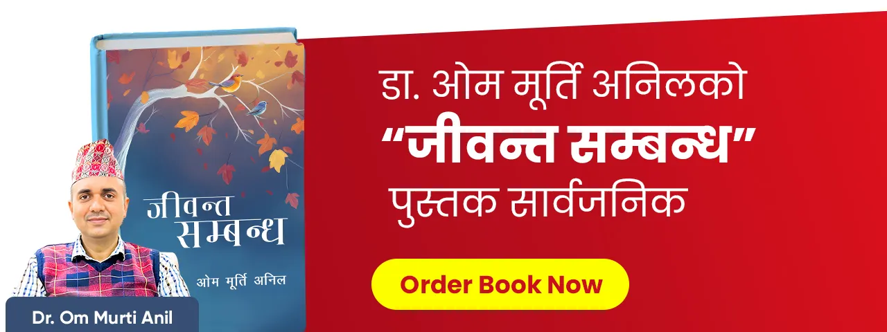 विज्ञापन