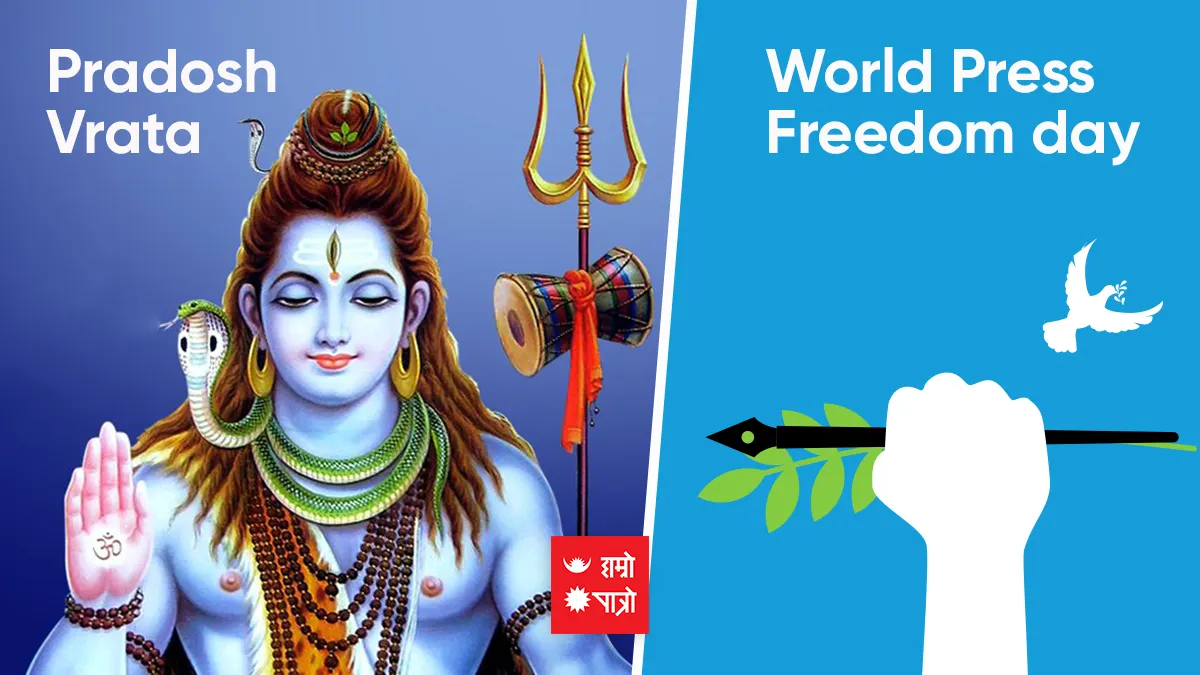 Pradosh Vrata/World Press Freedom day