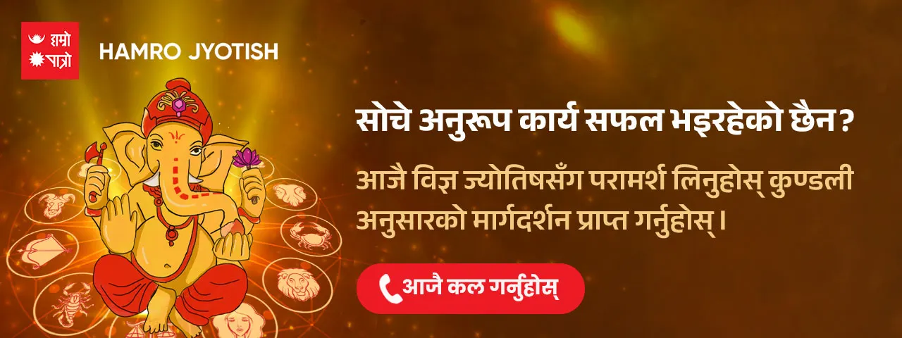 विज्ञापन