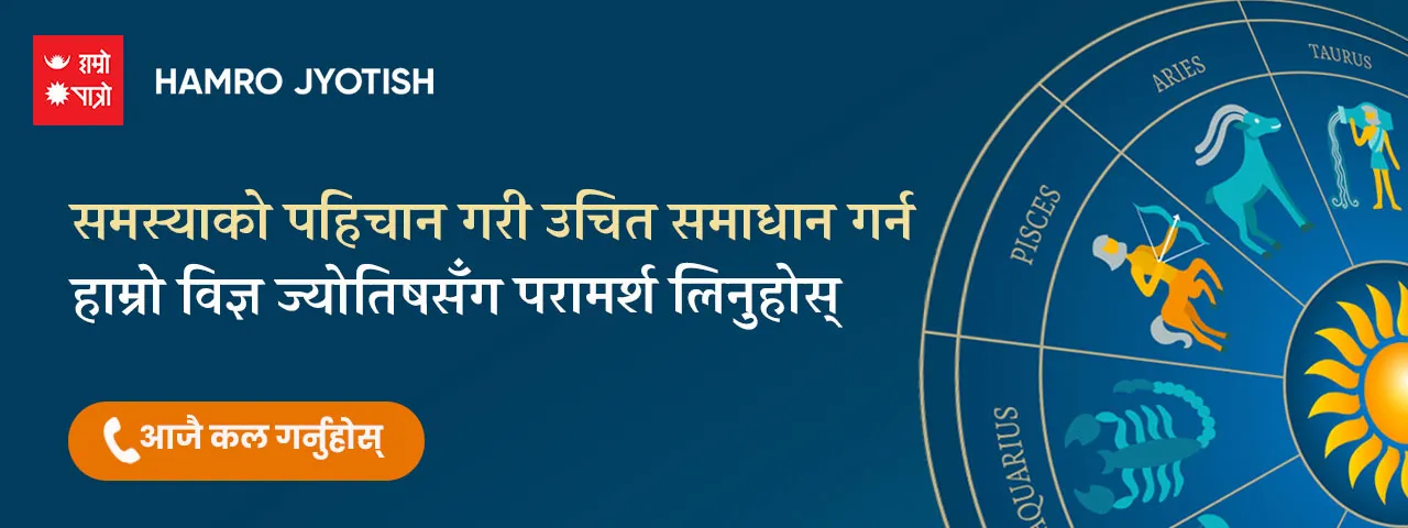 विज्ञापन