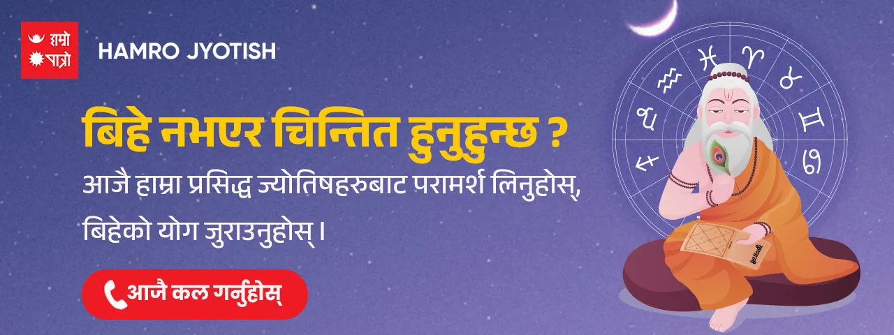 विज्ञापन