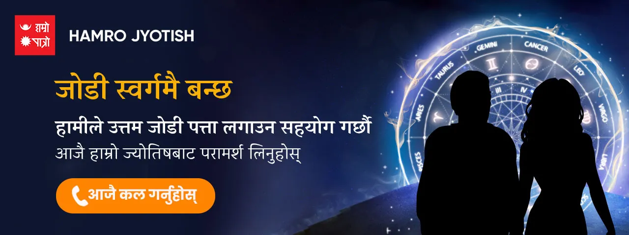 विज्ञापन
