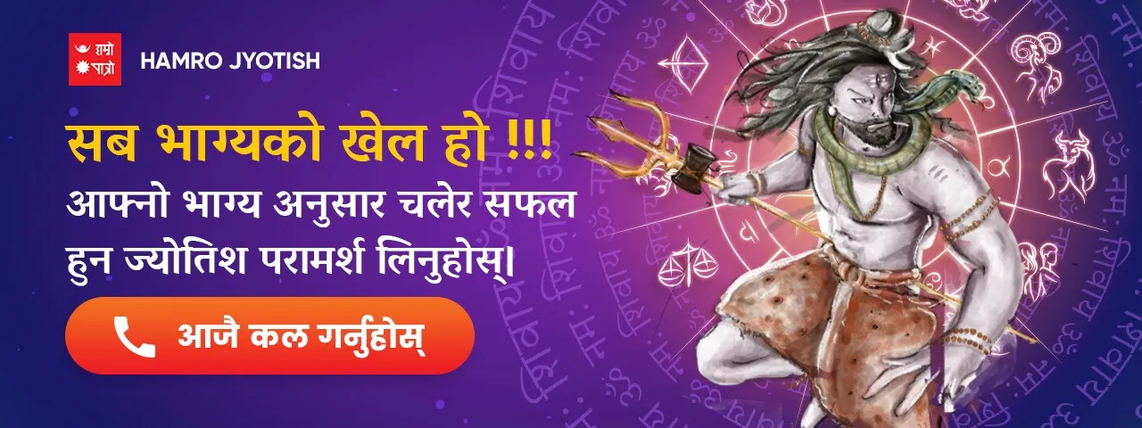 विज्ञापन