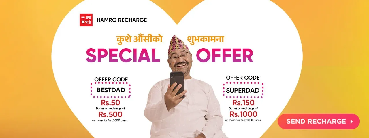 विज्ञापन