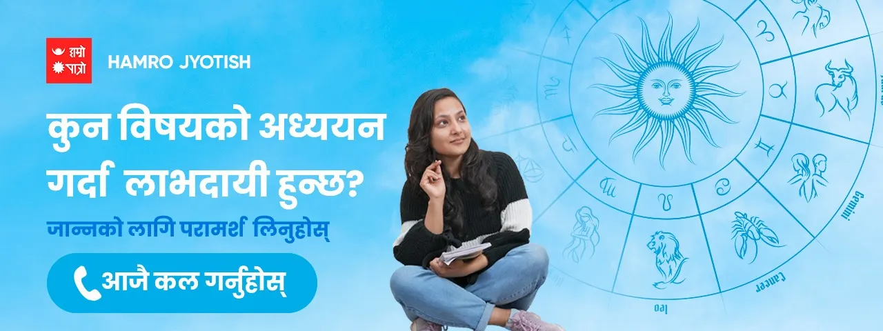 advertisement