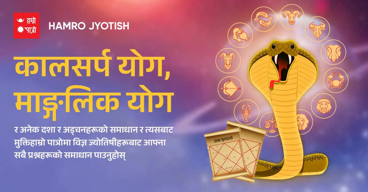 विज्ञापन