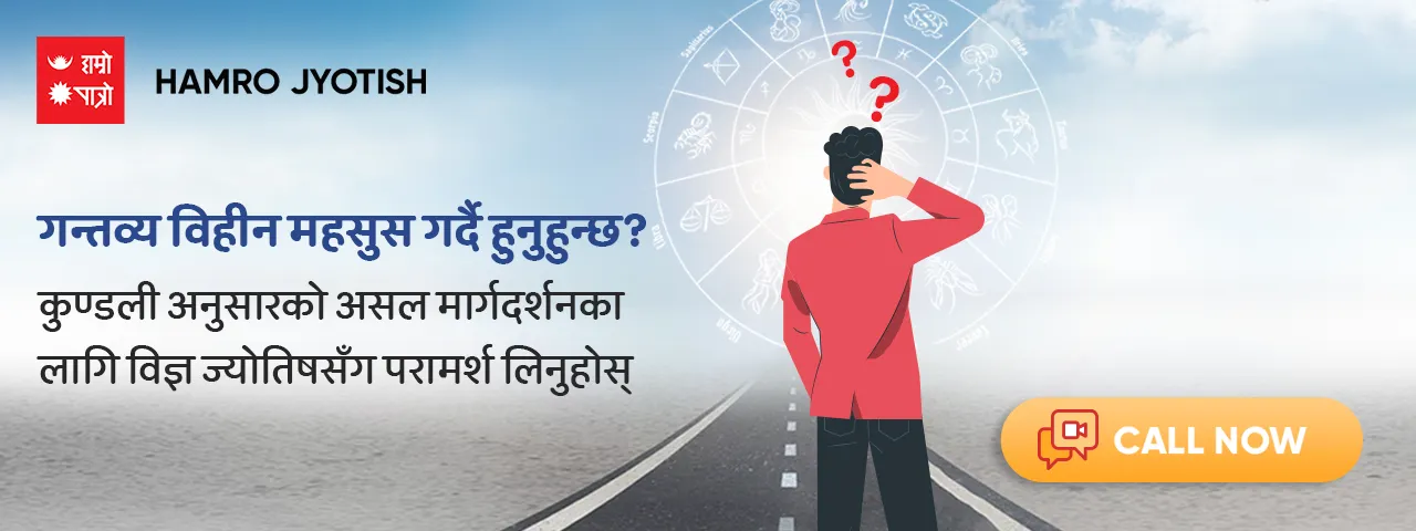 विज्ञापन