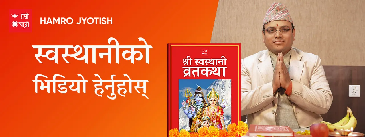 विज्ञापन