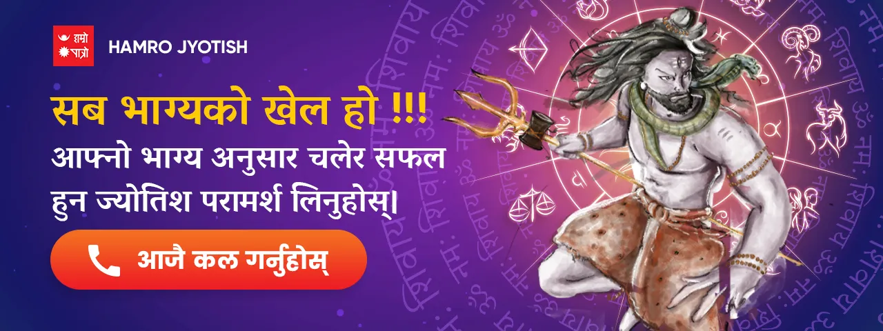 विज्ञापन