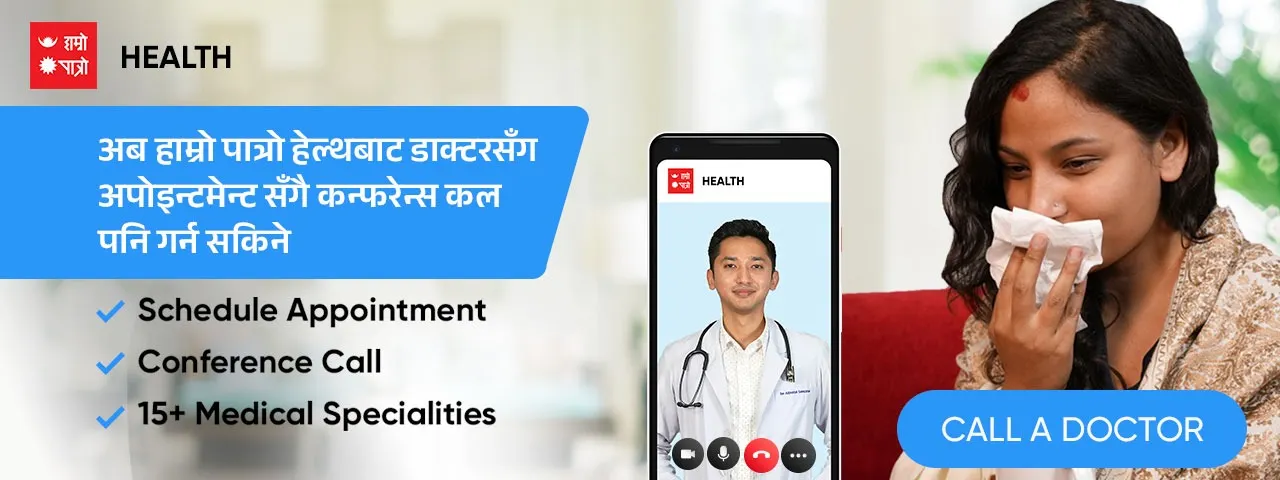 विज्ञापन