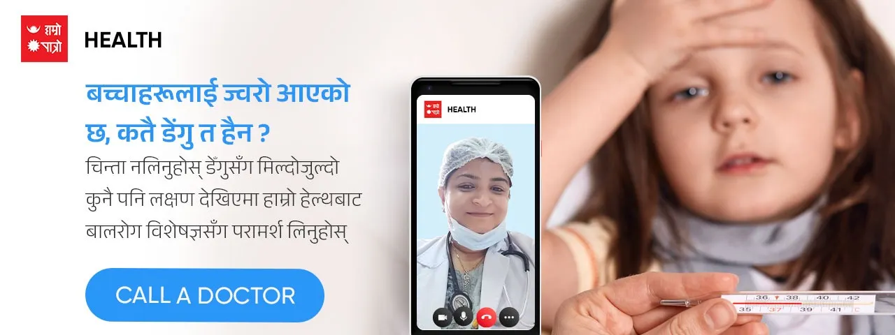 विज्ञापन