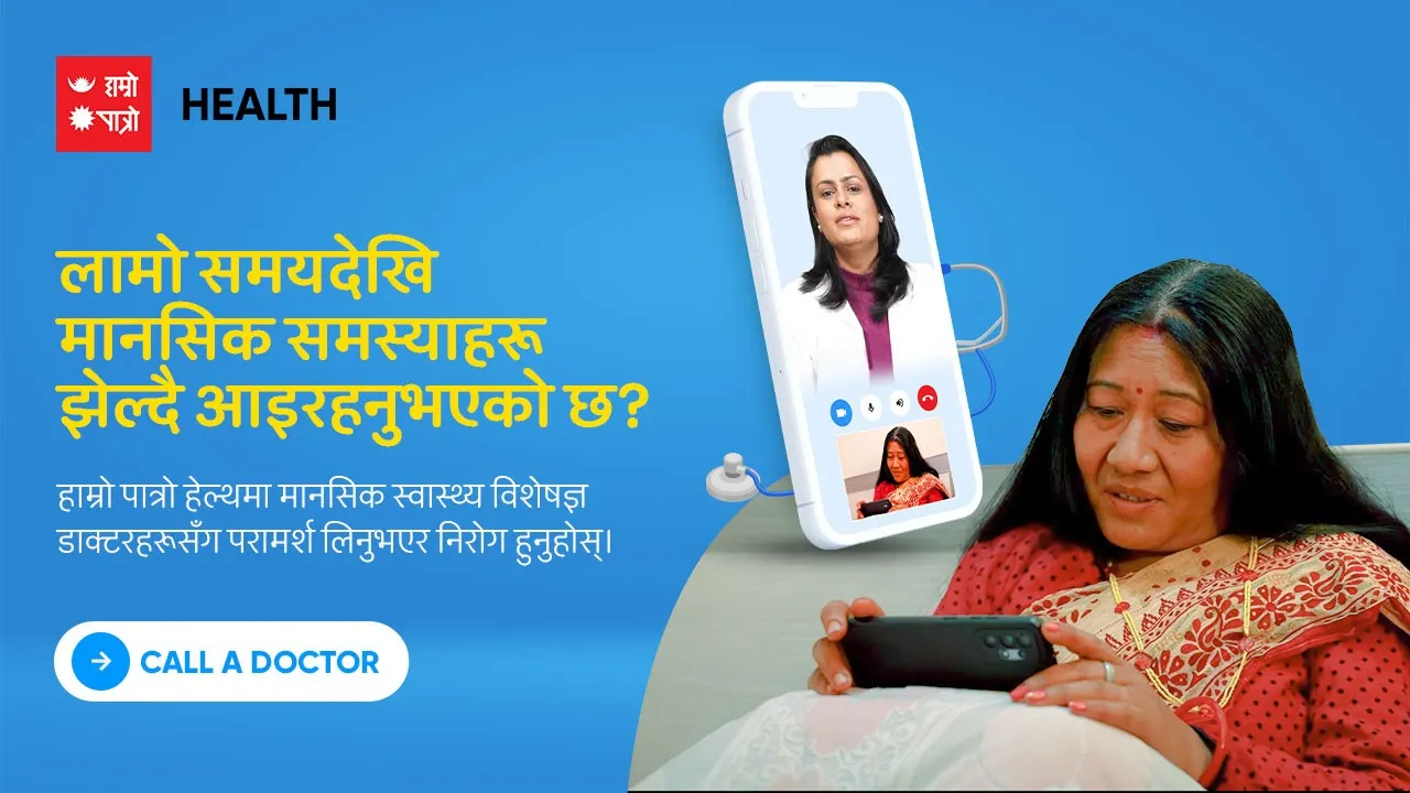 विज्ञापन