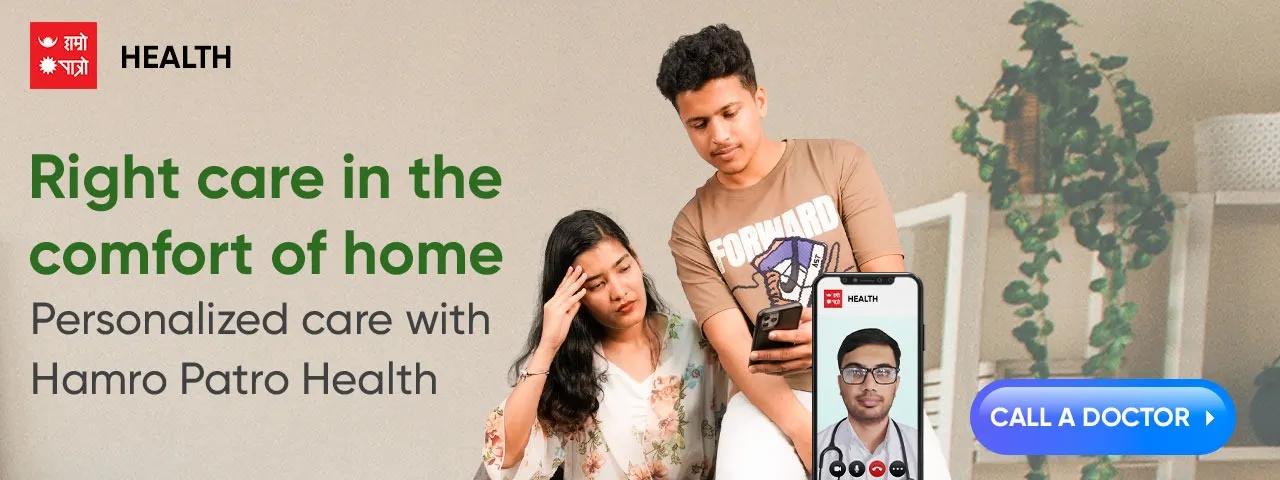 advertisement