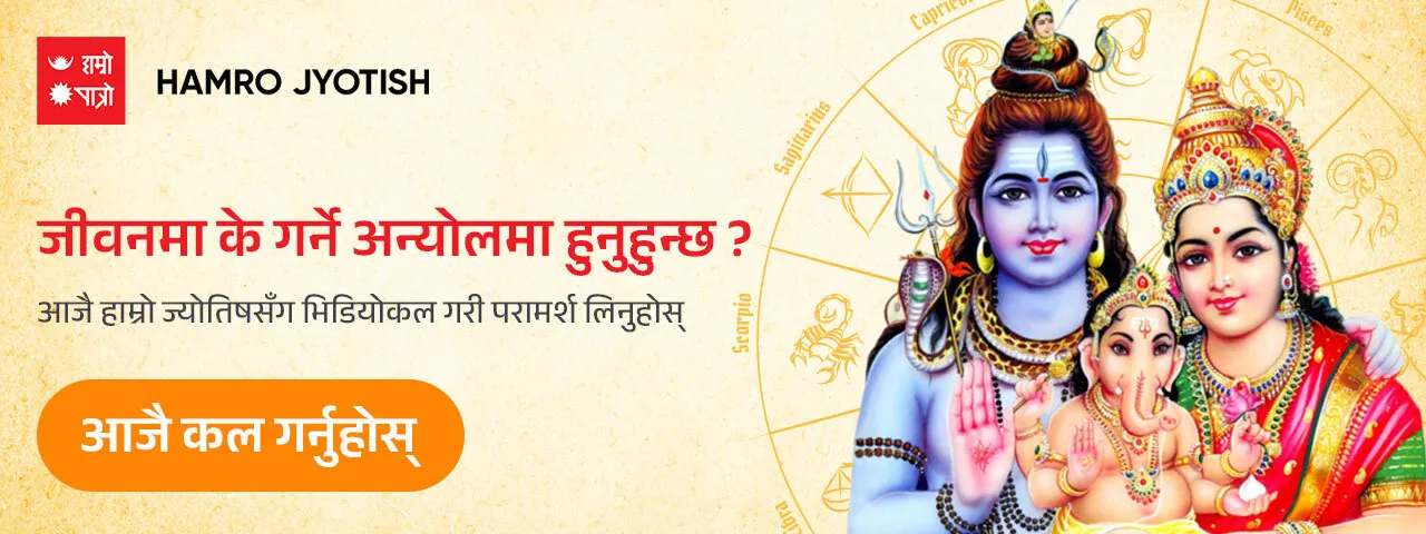 विज्ञापन