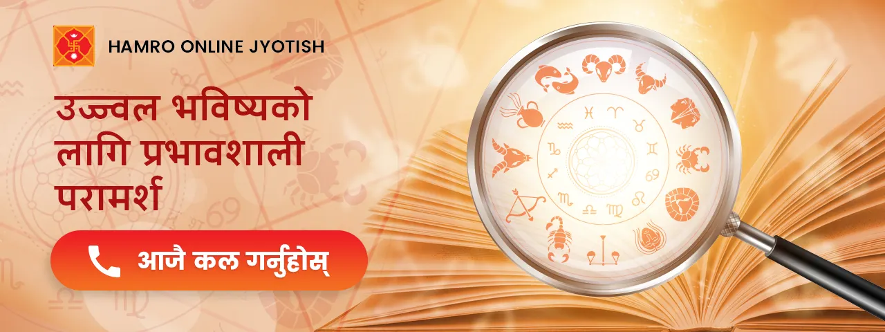 विज्ञापन