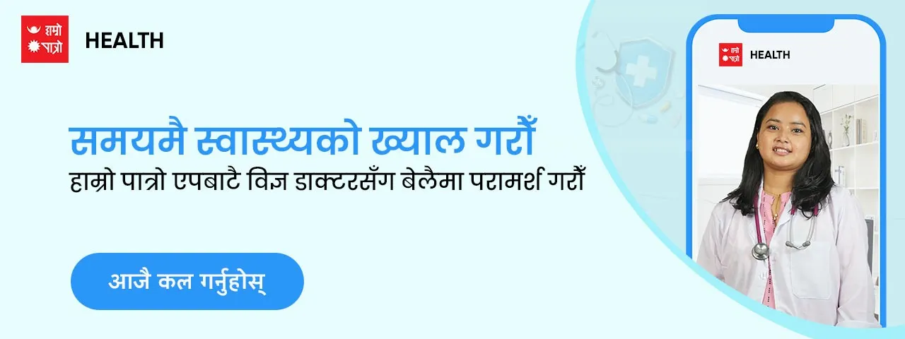 विज्ञापन