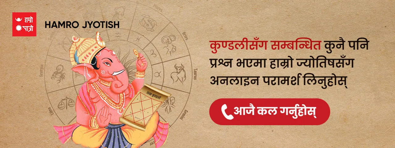 विज्ञापन
