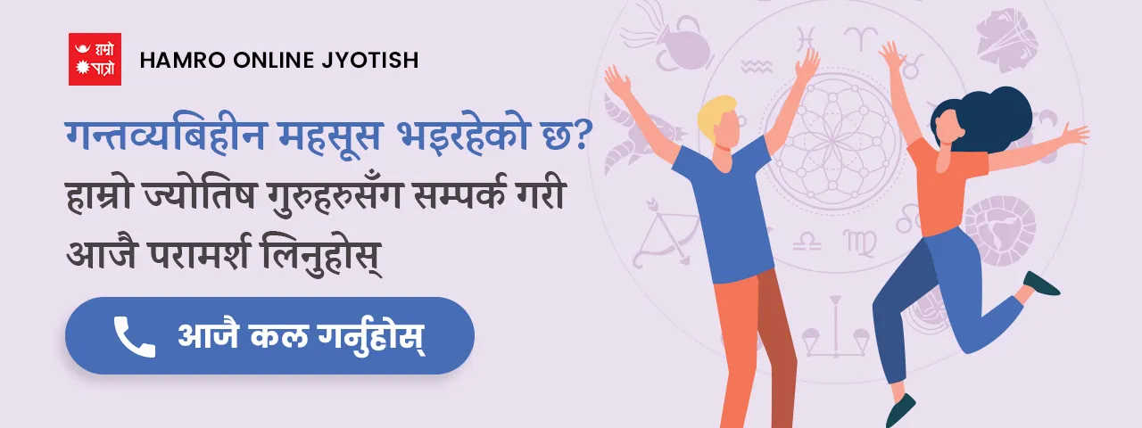 विज्ञापन