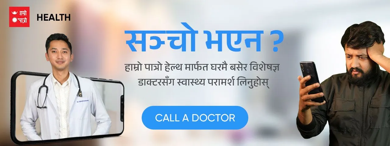 विज्ञापन