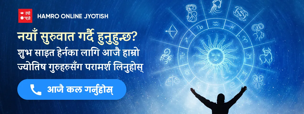 विज्ञापन