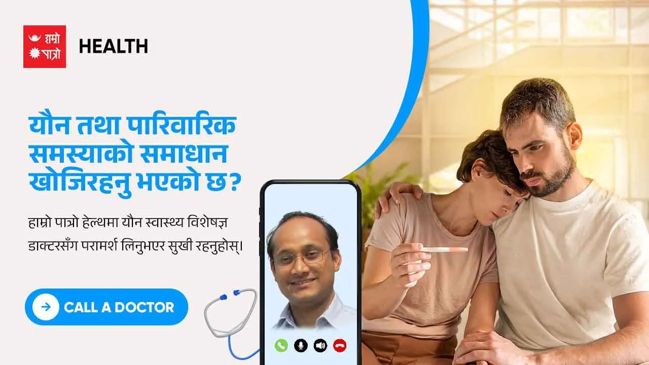 विज्ञापन