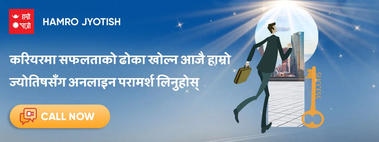 विज्ञापन